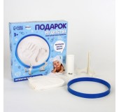 Набор для творчества. Отпечаток ручки и ножки