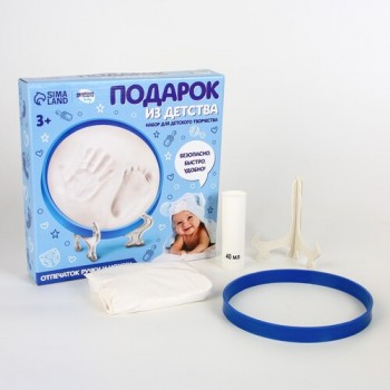 Набор для творчества. Отпечаток ручки и ножки