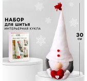  Набор для шитья своими руками «Гномик Снорри»