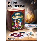  «Qraviti Fols» cizgi filmi əsasında stolüstü oyun