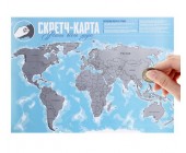 Карта мира со скретч-слоем "Флаги всего мира"
