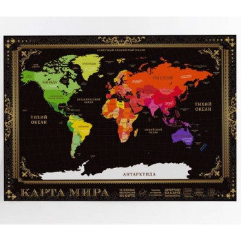 Карта со скретч-слоем в тубусе "Карта мира"