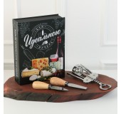 Набор для вина и сыра в коробке-книжке "Для идеального вечера"