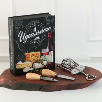 Набор для вина и сыра в коробке-книжке "Для идеального вечера"