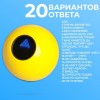 Шар желаний «Предсказания судьбы», 10 см