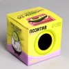 Шар желаний «Предсказания судьбы», 10 см