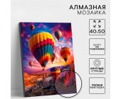 Tam örtüklü almaz mozaika "Hava şarları"