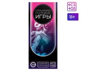 Горячие купоны для двоих «Ролевые игры»