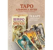 Alphonse Mucha Tarot