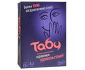 Настольная игра Hasbro Табу, 13лет+, количество игроков 4+