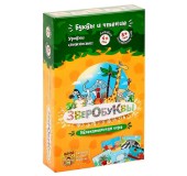 Настольная игра «Зверобуквы»