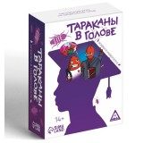 Игра на объяснение слов «Тараканы в голове. Экзамен в университете»