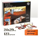 Пазл фигурный. Сальвадор Дали «Постоянство памяти»