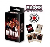 Настольная игра "Мафия"