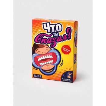 Настольная игра Что ты сказал весёлая игра