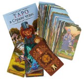 Таро в Стране чудес (книга + набор из карт)
