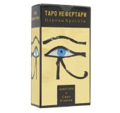 Карты Таро Нефертари