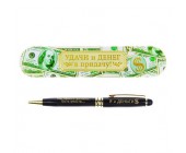 Ручка подарочная в металлическом футляре "Я и Деньги"