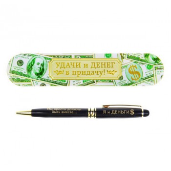 Ручка подарочная в металлическом футляре "Я и Деньги"