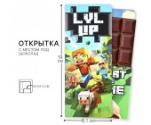 Открытка для шоколадки «Майнкрафт»