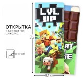 Открытка для шоколадки «Майнкрафт»