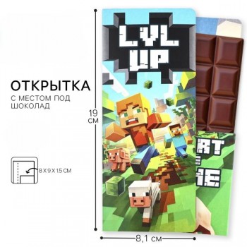 Открытка для шоколадки «Майнкрафт»
