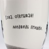 Кружка фарфоровая «Винни Пух»