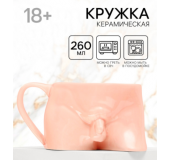 Кружка чайная керамическая «Адам», 260 мл, 18+