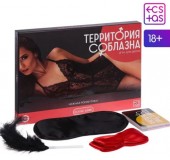 Эротическая игра для двоих «Территория соблазна. нежная романтика»