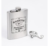 Фляжка "Напиток настоящего мужика", с воронкой