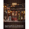 Harry Potter Roombox "Sehrli Qəhvə Dükanı"