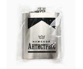 Kolba "Antistress"