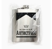 Kolba "Antistress"