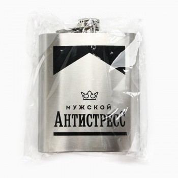 Kolba "Antistress"