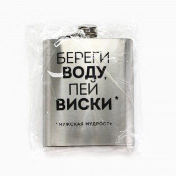 Kolba "Hikmət"