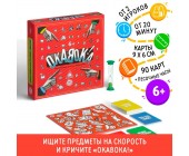Stolüstü təhsil oyunu "OKAVOKA"
