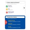 Stolüstü oyun "Google-muggle!"