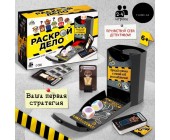 Настольная игра «Раскрой дело»