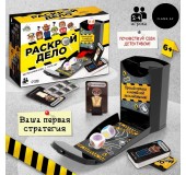 Настольная игра «Раскрой дело»