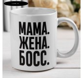 Кружка сублимация "Мама босс"