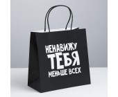 Hədiyye paketler maraqli yazilar ile