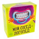 Настольная игра «Мой сосед — логопед» 