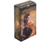 Taro kartlari "Arcanum Tarot"