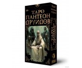 Карты Таро Пантеон Друидов