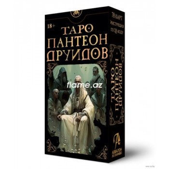 Карты Таро Пантеон Друидов
