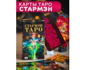 Taro kartları Starman