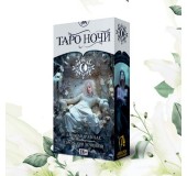 Карты ТАРО НОЧИ