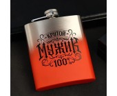 Flyaqa "Крутой мужик", 210 мл