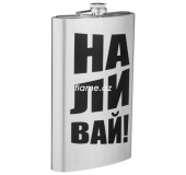 Большая Фляжка «Наливай»