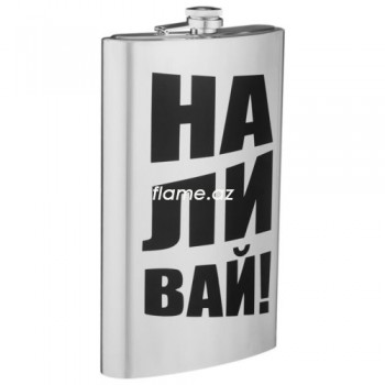 Большая Фляжка «Наливай»